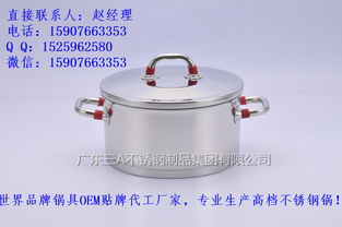 廚具衛具核心技術報價與廠家全解析