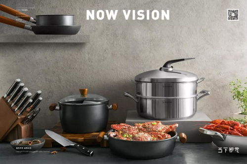 光影下的品質(zhì)盛宴 美瓏美利套裝鍋具與當(dāng)下視覺(jué)攝影的藝術(shù)對(duì)話(huà)